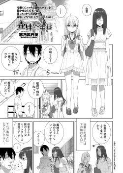 Page 175 of BugBug 2024-12