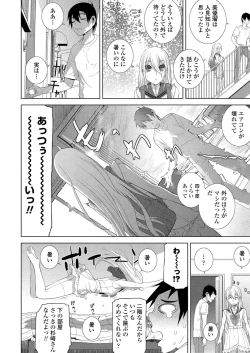 Page 176 of BugBug 2024-12