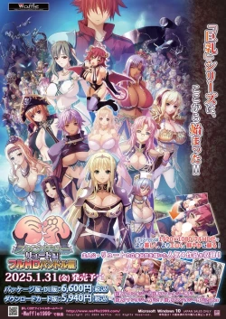 Page 195 of BugBug 2024-12