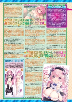 Page 28 of BugBug 2024-12