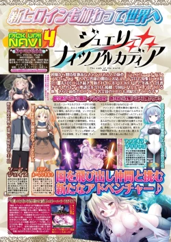 Page 44 of BugBug 2024-12