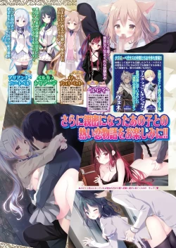 Page 46 of BugBug 2024-12