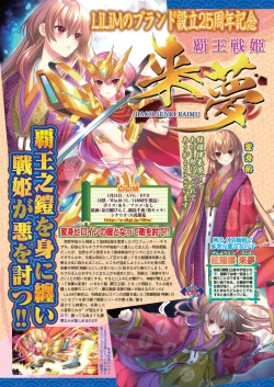 Page 48 of BugBug 2024-12