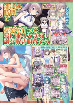 Page 54 of BugBug 2024-12