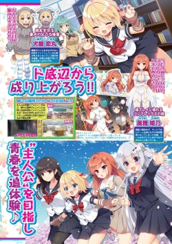 Page 67 of BugBug 2024-12