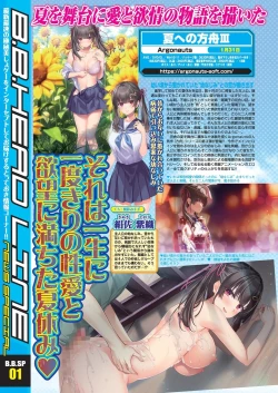 Page 6 of BugBug 2024-12