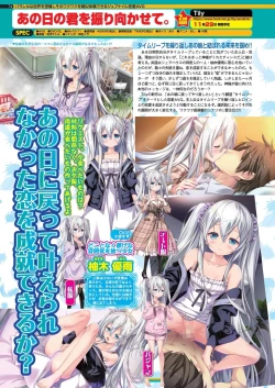 Page 72 of BugBug 2024-12