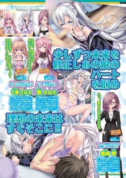 Page 73 of BugBug 2024-12