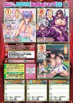 Page 85 of BugBug 2024-12