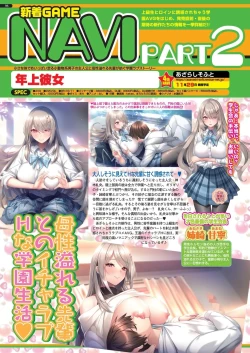 Page 94 of BugBug 2024-12