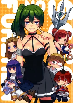 Page 1 of Poin Poin no Frieren