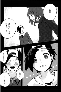 Page 22 of Motto！Kimi To Shiru Hibi！