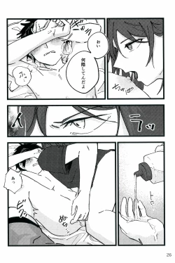 Page 25 of Motto！Kimi To Shiru Hibi！