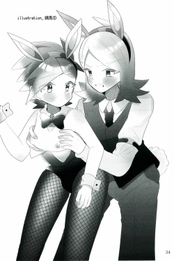 Page 33 of Motto！Kimi To Shiru Hibi！