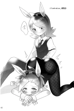 Page 44 of Motto！Kimi To Shiru Hibi！