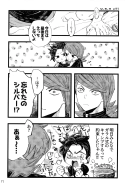 Page 70 of Motto！Kimi To Shiru Hibi！