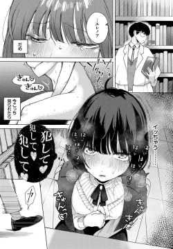 Page 10 of Madowasu Pandora