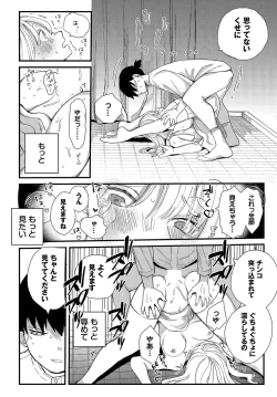 Page 39 of Madowasu Pandora