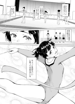 Page 38 of Seisokei Classmate no Mazo Honshou"R18 Ban" "Gassatsuban"