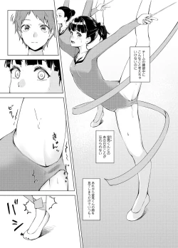 Page 40 of Seisokei Classmate no Mazo Honshou"R18 Ban" "Gassatsuban"