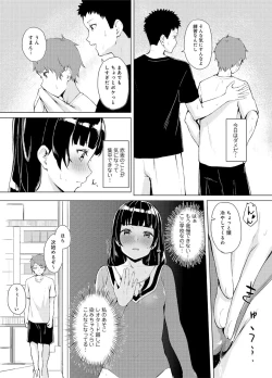 Page 43 of Seisokei Classmate no Mazo Honshou"R18 Ban" "Gassatsuban"