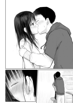 Page 220 of "Denshi Tankoubon" 2 Nen Buri no Otomari Kai - Sleepover After 2 Years