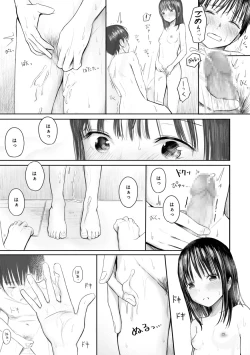 Page 25 of "Denshi Tankoubon" 2 Nen Buri no Otomari Kai - Sleepover After 2 Years