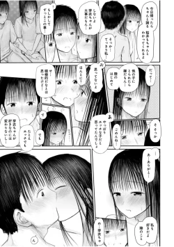 Page 77 of "Denshi Tankoubon" 2 Nen Buri no Otomari Kai - Sleepover After 2 Years
