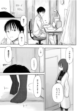 Page 95 of "Denshi Tankoubon" 2 Nen Buri no Otomari Kai - Sleepover After 2 Years