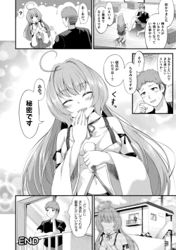 Page 136 of Mofumofu Diary