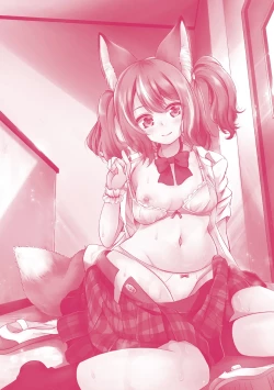 Page 198 of Mofumofu Diary