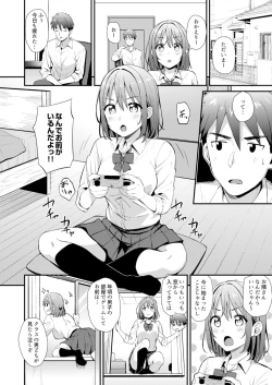Page 4 of Class de Ichiban Kawaii Anoko ga Konna ni mo Eroi no o Ore dake ga Shitteiru