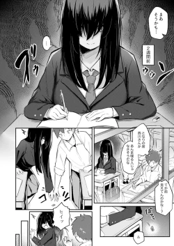 Page 52 of Class de Ichiban Kawaii Anoko ga Konna ni mo Eroi no o Ore dake ga Shitteiru