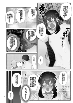 Page 24 of Josou Bouzu Danshi o Rachitte!! + Yakyuubu Bouzu Danshi ga Sansuke Beit  Suru Manga