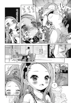 Page 13 of IORIST PANIC