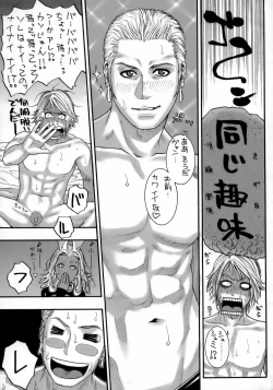 Page 18 of FF Ane Ane