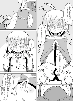 Page 11 of Ishukan-sensei Jou