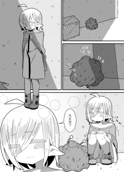 Page 2 of Ishukan-sensei Jou