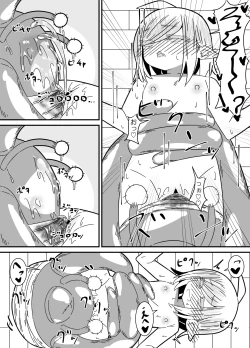 Page 39 of Ishukan-sensei Jou