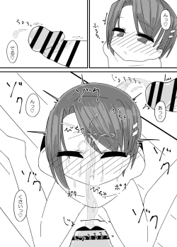 Page 23 of Jibun no Chinpo ga Sekai Ichi!