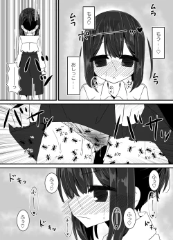 Page 39 of Ari no Su