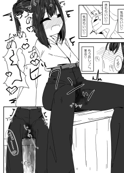 Page 49 of Ari no Su