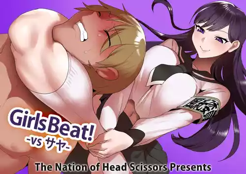Download Girls Beat!