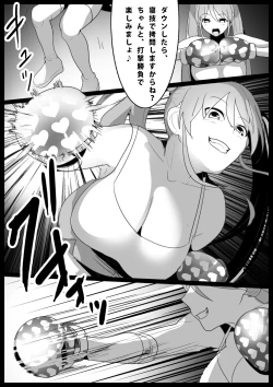 Page 9 of Girls Beat!