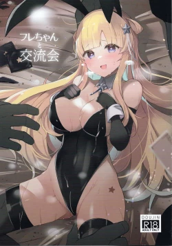 Page 1 of Fle-chan to Kouryuukai