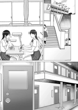 Page 5 of Boku ga Senpai no Karada o Mamorunda 2  | 前輩的身體由我來守護 2