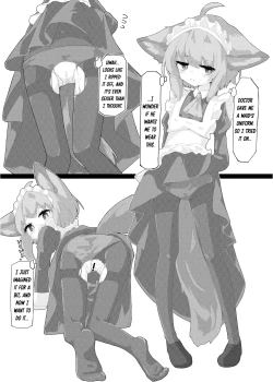 Page 12 of Sussurro-chan no Are Kore!