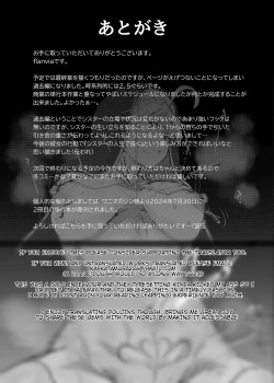 Page 30 of Zange Ana 4 | Confession Hole 4