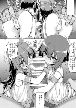 Page 26 of RE-EX Sachiusui Bokukko ga Shiawase? Ni Naru Made no Hanashi 4