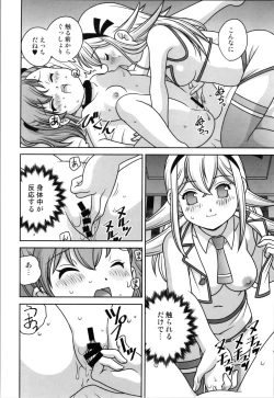 Page 18 of Oji-san  Dennou Kuukan de   Uke ni Naru